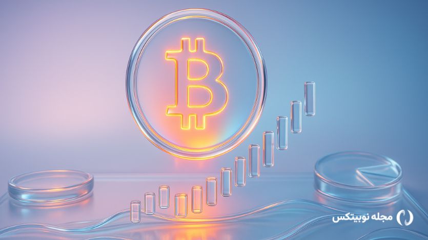جهش موقت بیت کوین: پیش‌بینی نوسانات در روزهای آتی