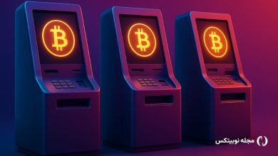 دستگاه خودپرداز (ATM) بیت کوین چیست و چطور کار می‌کند؟