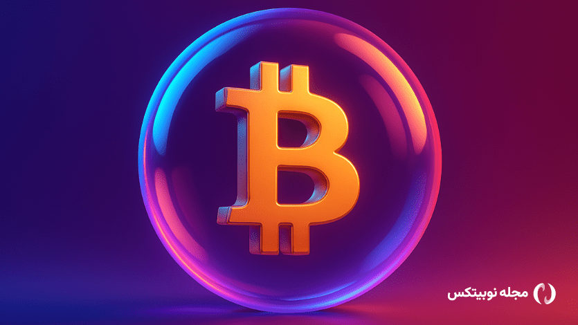 حباب بیت کوین