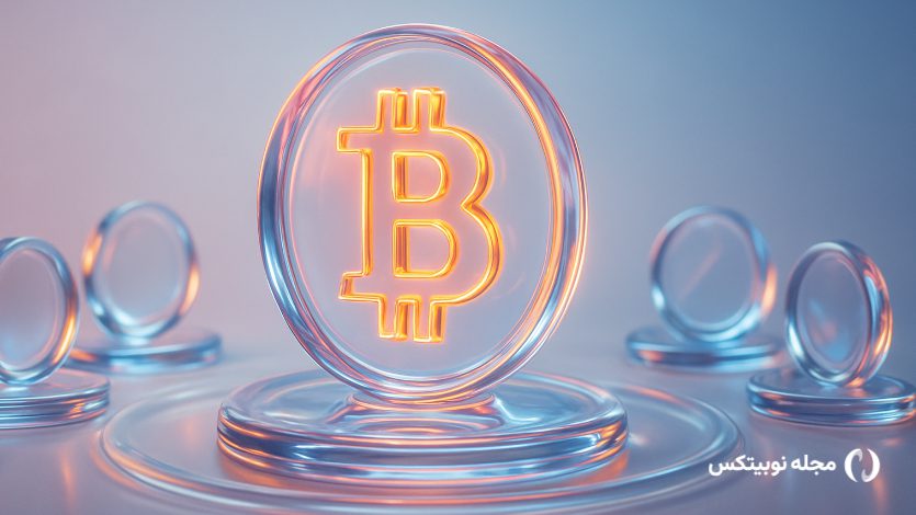 تفاوت بیت کوین و بقیه ارزهای دیجیتال