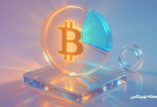 دامیننس بیت کوین