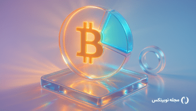 دامیننس بیت کوین