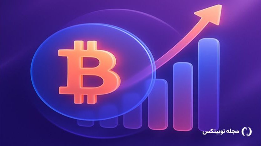 بهبود احساسات بازار ناشی از توافق ترامپ: بیت کوین ۱۰۵٬۰۰۰ دلار را حفظ کرد