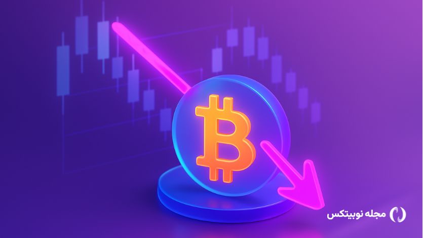 بیت کوین در آستانه ۱۰۷٬۰۰۰ دلار: نهنگ بدنام همچنان در موقعیت فروش است