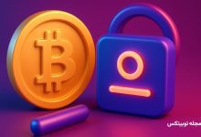 اوردینالز بیت کوین چیست؟
