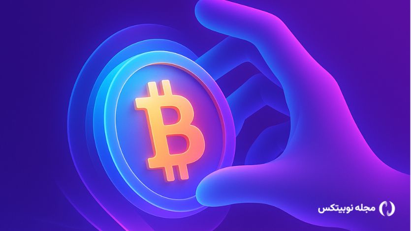 شکار نقدینگی بیت کوین در ۱۱۴٬۰۰۰ دلار: آیا قیمت برمی‌گردد؟