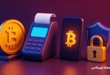 کاربردهای بیت کوین