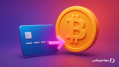 خرید بیت کوین با کارت بانکی