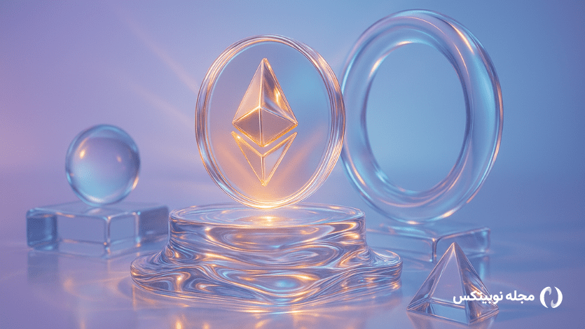 اتریوم و اتر چه فرقی دارند