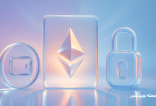 کیف پول کاغذی اتریوم