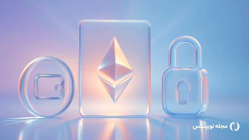 کیف پول کاغذی اتریوم