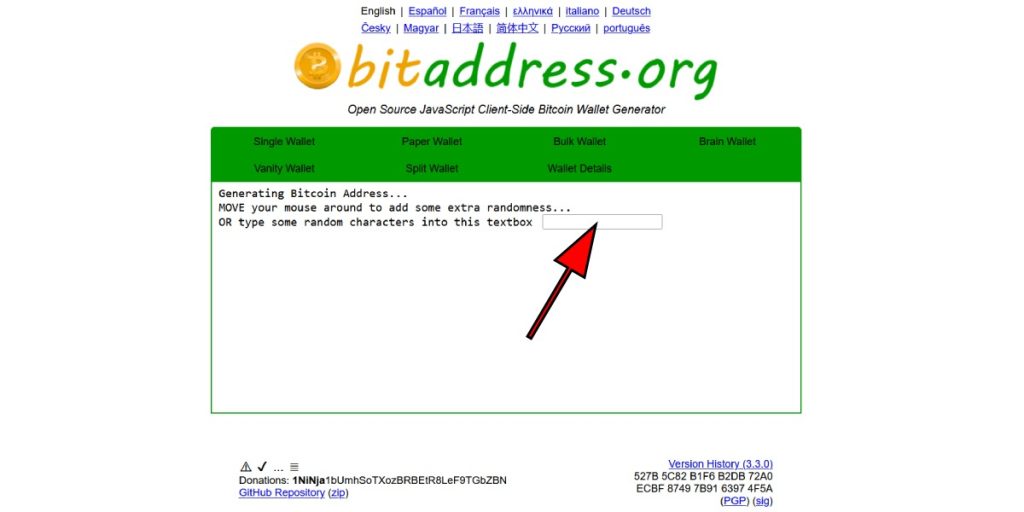 آموزش ساخت کیف پول کاغذی بیت کوین