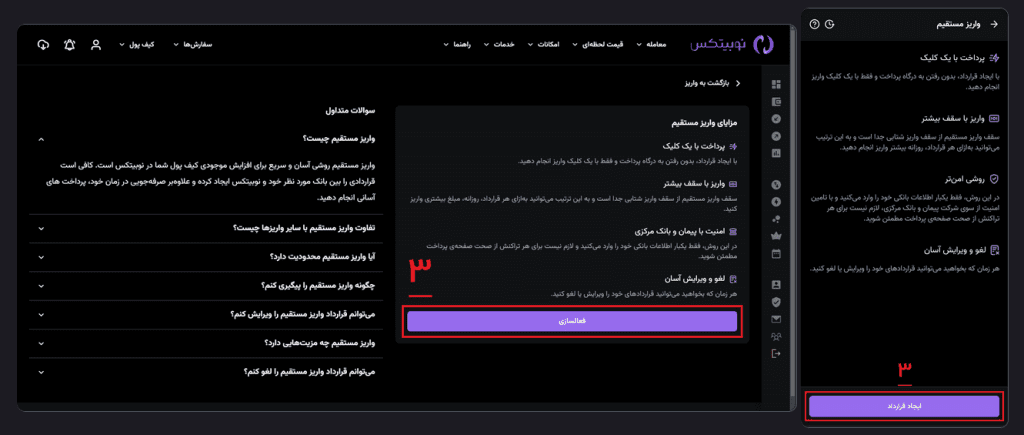 خرید بیت کوین با کارت بانکی