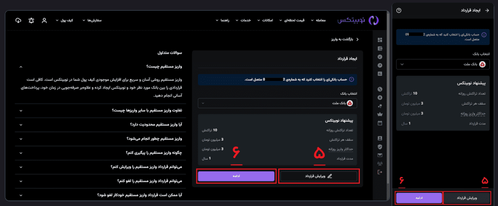 خرید بیت کوین با کارت بانکی