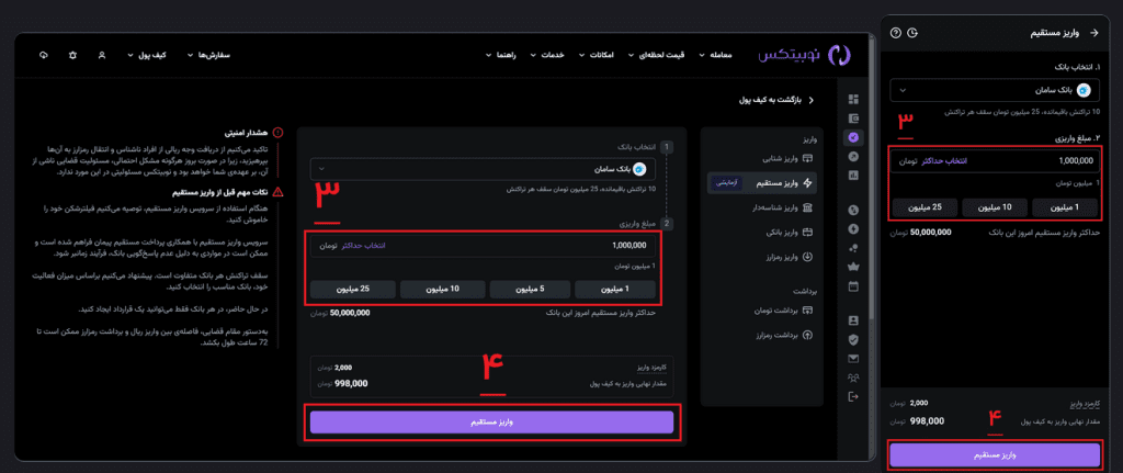 خرید بیت کوین با کارت بانکی
