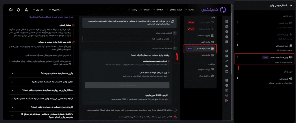خرید بیت کوین با کارت بانکی