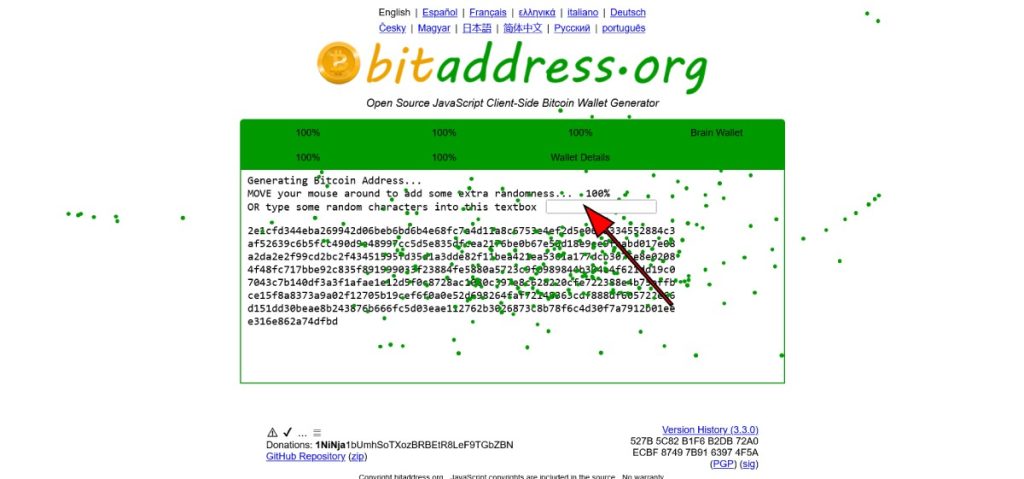 آموزش ساخت کیف پول کاغذی بیت کوین