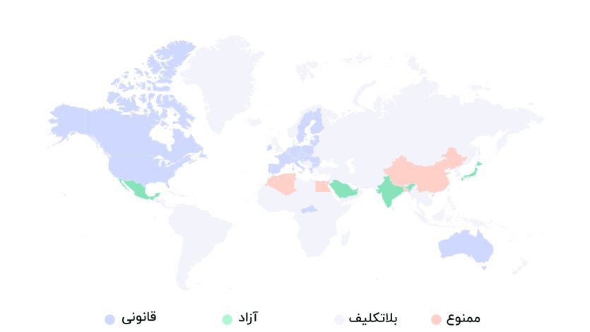 پذیرش بیت کوین در جهان