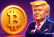 ترامپ و بیت کوین چه ارتباطی دارند