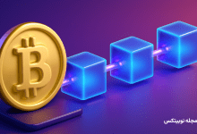 بلاکچین بیت کوین چیست