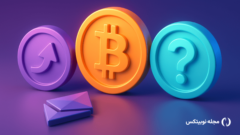 بیت کوین بعدی چیست