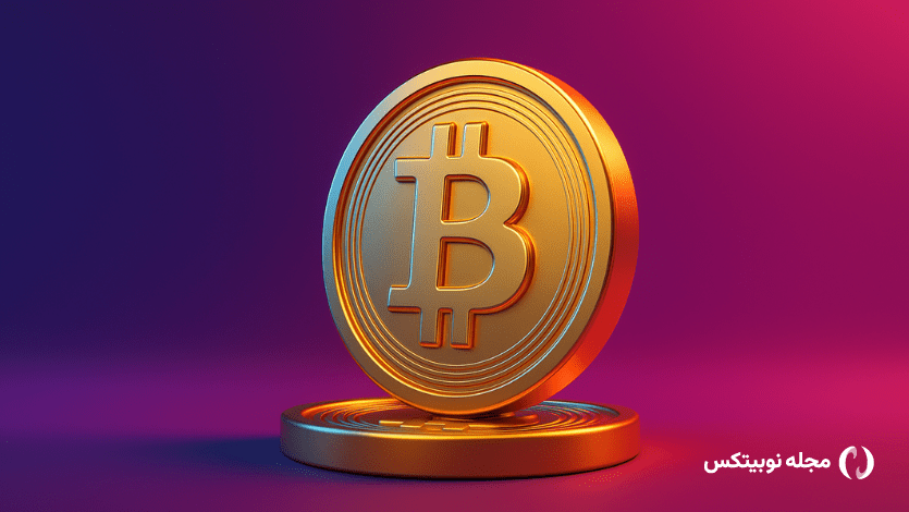 بیت کوین فیزیکی