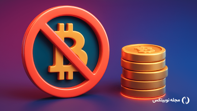 بدترین زمان خرید بیت کوین