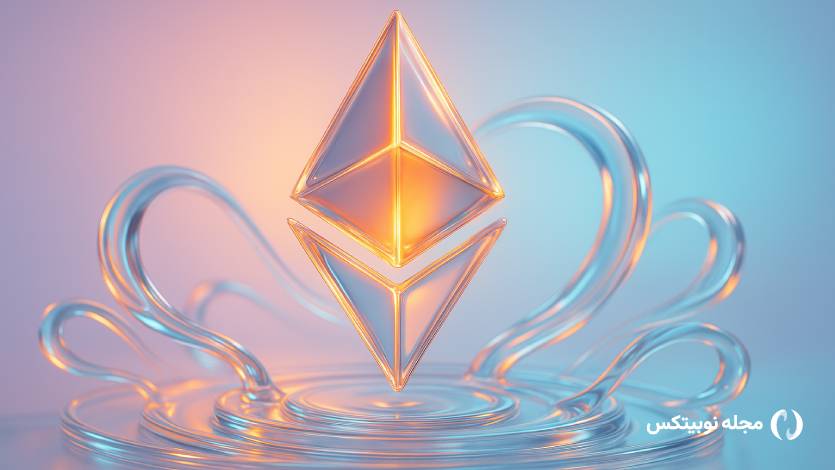 آیا ارتقای فوساکای اتریوم پایان راه لایههای دوم است؟