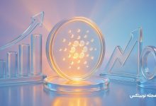 پیش بینی قیمت کاردانو تا سال ۲۰۳۰؛ آینده ارز ADA
