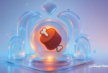 ارز BONE چیست؟ همه چیز درباره توکن شیبا سواپ