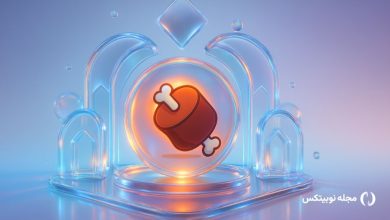 ارز BONE چیست؟ همه چیز درباره توکن شیبا سواپ