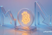 تقاطع مرگ در الگوی بیت کوین: بازار رسماً وارد فاز نزولی شد؟