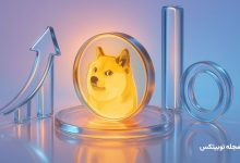 دوج کوین در آستانه دوشنبه سرنوشت‌ساز؛ آیا ETF جدید نجات‌بخش می‌شود؟