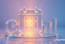 تقویم اقتصادی هفته پیش‌رو: بررسی رویدادهای مهم و فعالیت آلت کوین‌ها