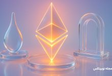 گس اتریوم چیست؟ نحوه محاسبه GAS