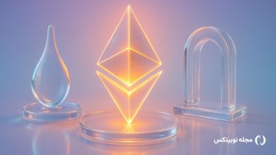 گس اتریوم چیست؟ نحوه محاسبه GAS