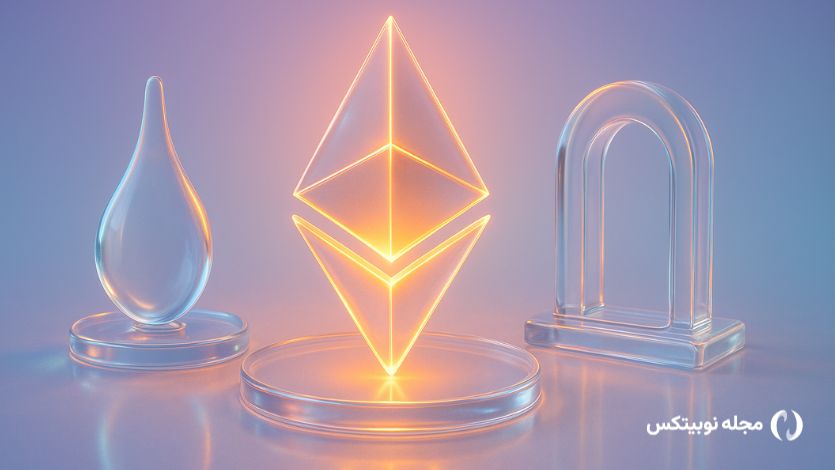 گس اتریوم چیست؟ نحوه محاسبه GAS