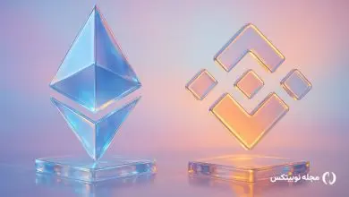 مقایسه شبکه اتریوم و بایننس اسمارت چین؛ کدام بلاکچین بهتر است؟