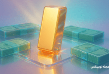 خرید اقساطی طلا