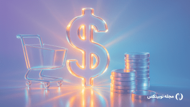 قدرت خرید چیست