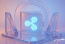 آموزش ساخت کیف پول کاغذی ریپل