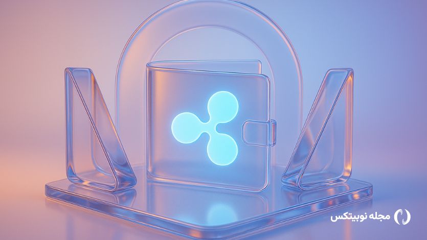 آموزش ساخت کیف پول کاغذی ریپل