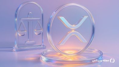 همه چیز درباره پرونده ریپل و کمیسیون بورس و اوراق بهادار آمریکا