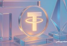 چرا قیمت تتر همیشه ثابت است؟ همه چیز درباره پشتوانه تتر