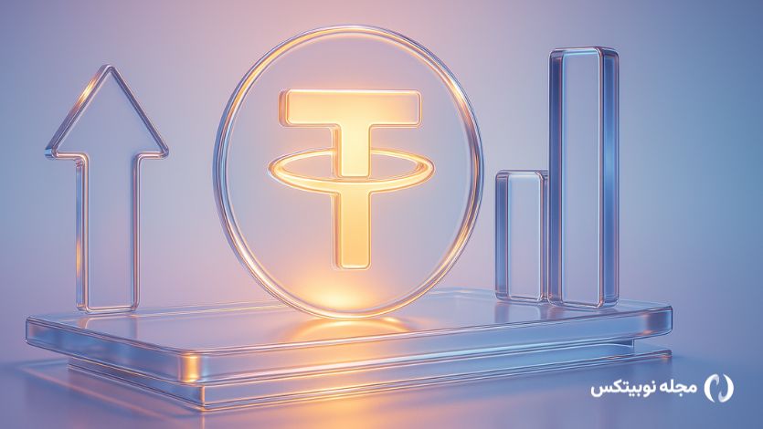 مهم‌ترین حمایت‌ها و مقاومت‌های قیمت تتر در سال ۱۴۰۴