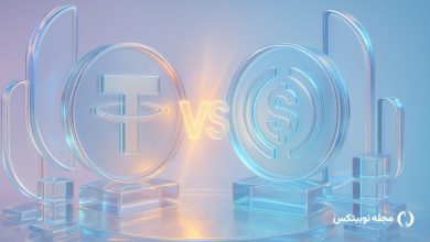 مقایسه تتر و USDC؛ کدام ارز برای ایرانیها بهتر است؟