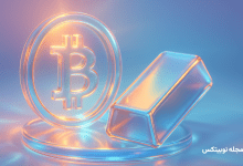 عملکرد بهتر طلا از بیت کوین