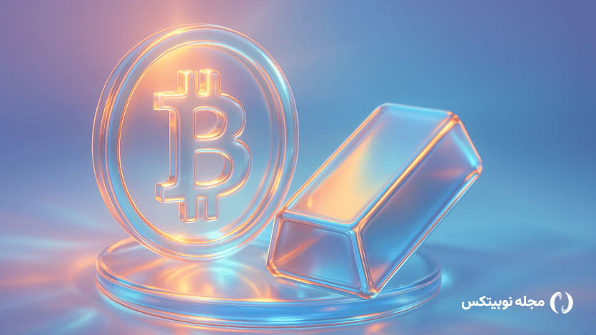عملکرد بهتر طلا از بیت کوین