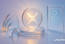 بررسی وایت پیپر ریپل به زبان ساده