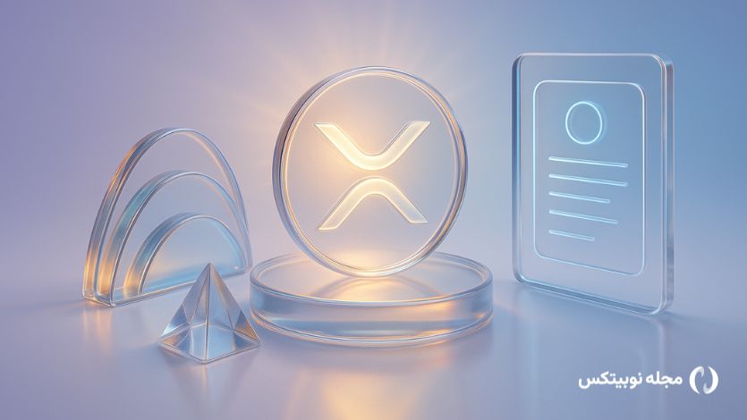 بررسی وایت پیپر ریپل به زبان ساده